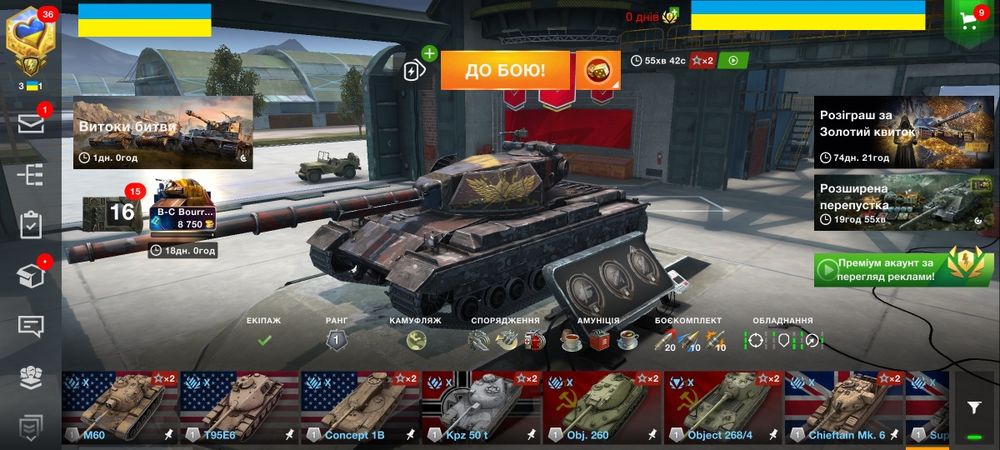 Продам акаунт вот бліц (wot blitz) ціна занижена в порівнянні з іншими