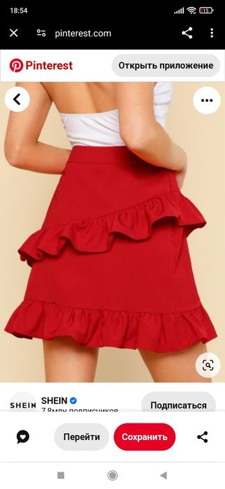 Спідниця юбка SHEIN розмір  М