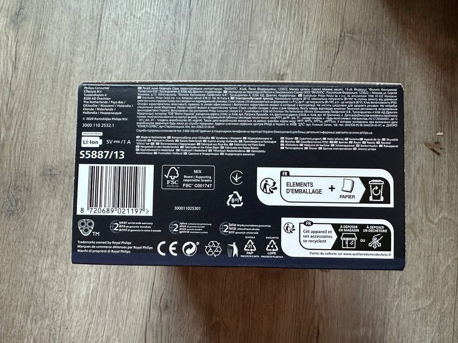 Бритва Philips Series 5000 s5887/13