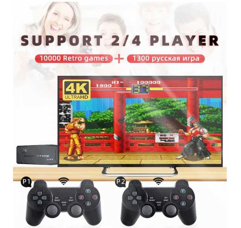 Ігрова Y3 Lite Game Stick 4K HDMI + 2 бездротові геймпади (64 ГБ)