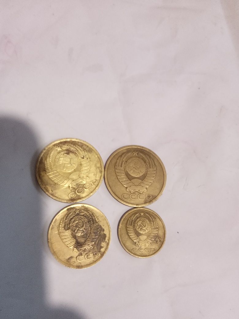 Монеты времён СССР