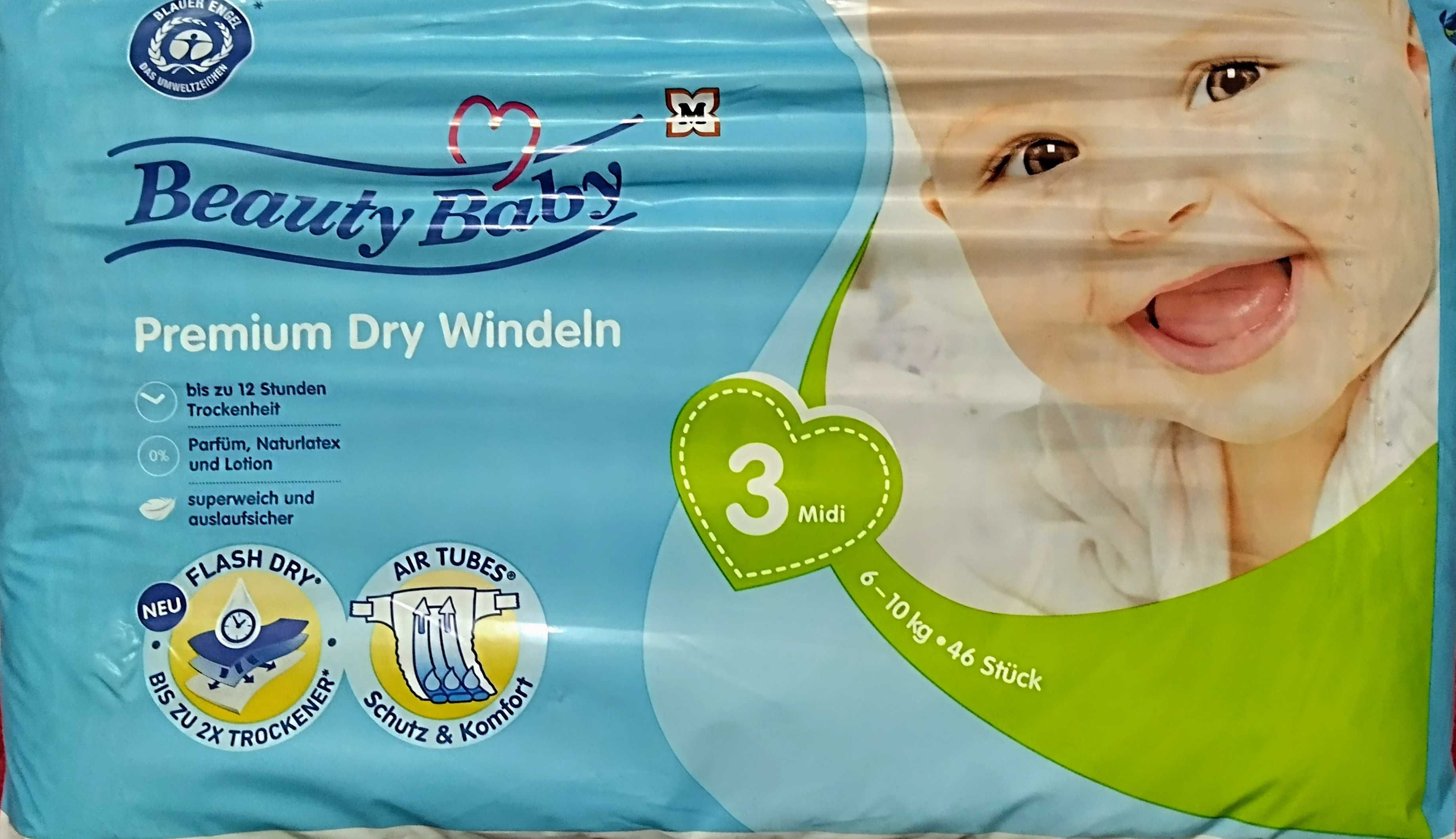 Подгузники для детей*№3 (5-9, 6-10кг) торговых марок LUPILU, Pampers