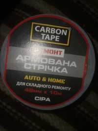 Армированная лента Carbon Tape AUTO&HOME универсальная, 48мм*10 м,