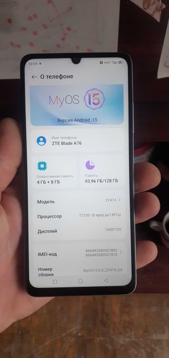 ZTE Blade A76 4/128GB