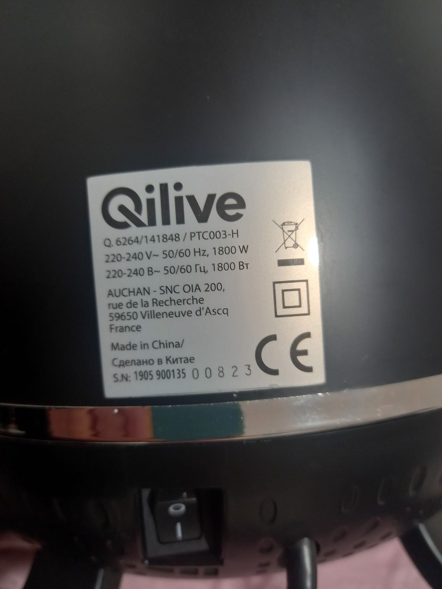Aquecedor. Ar quente / Frio