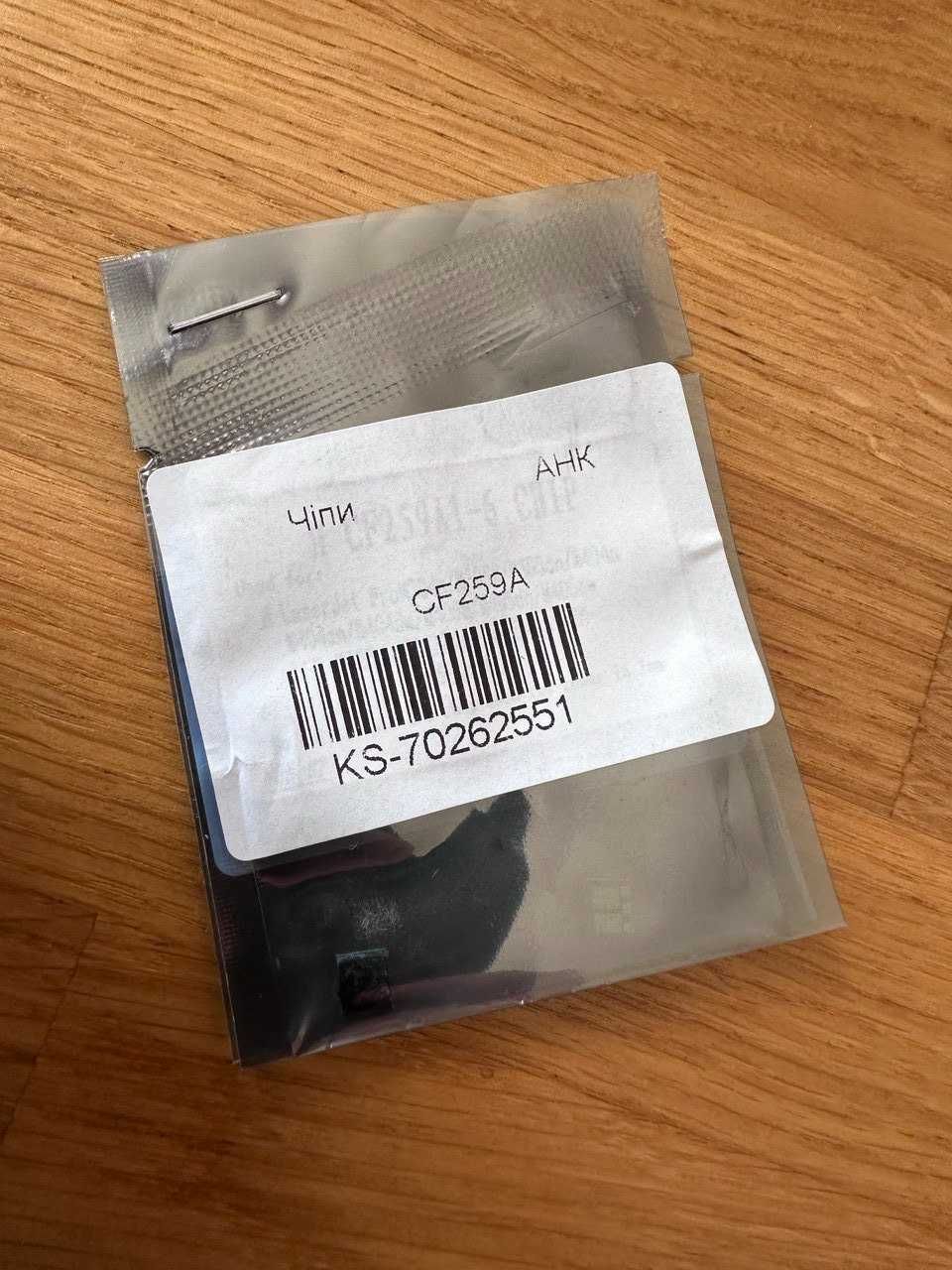 Чіп для картриджа HP LJ PRO M304/M404/MFP M428/CF259A AHK (KS70262551)