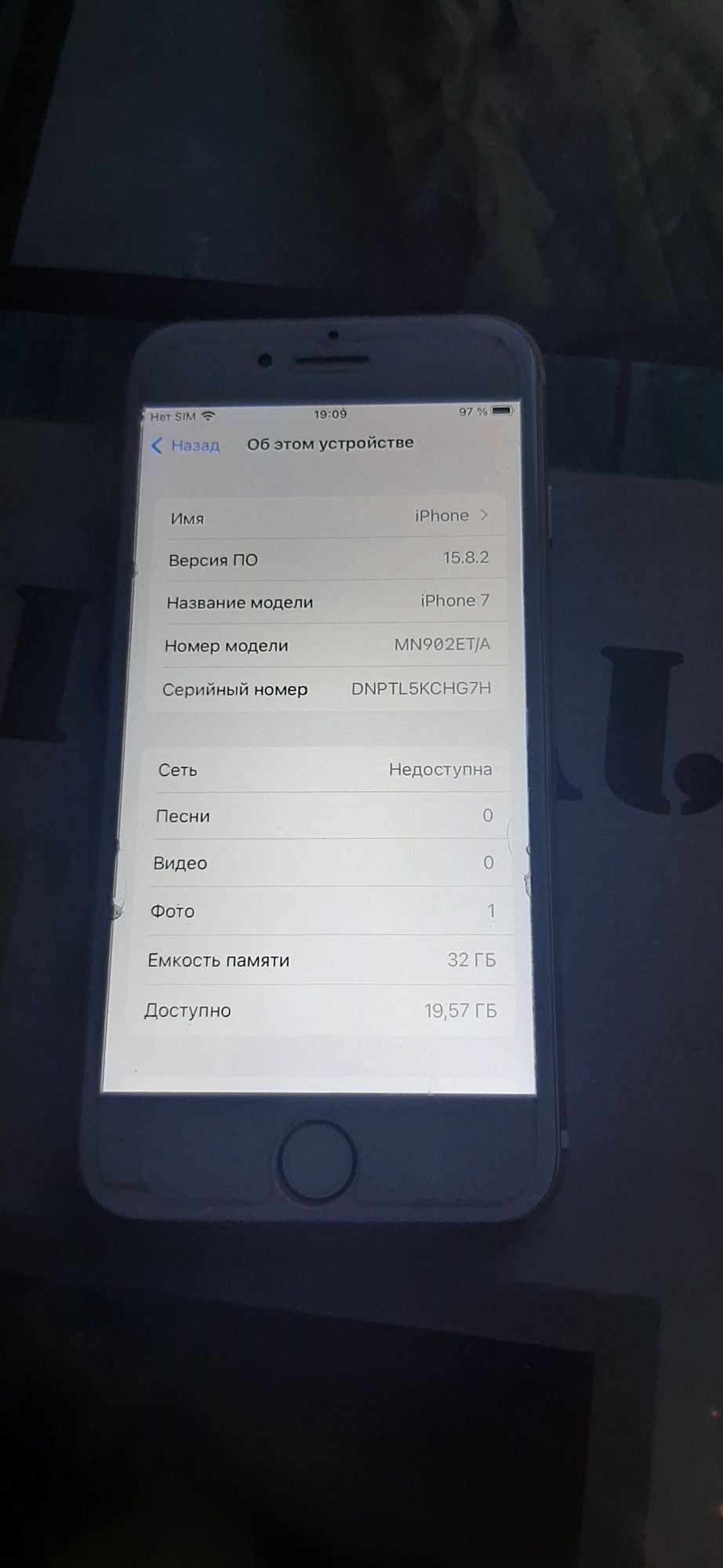 Айфон 7. Iphone 7