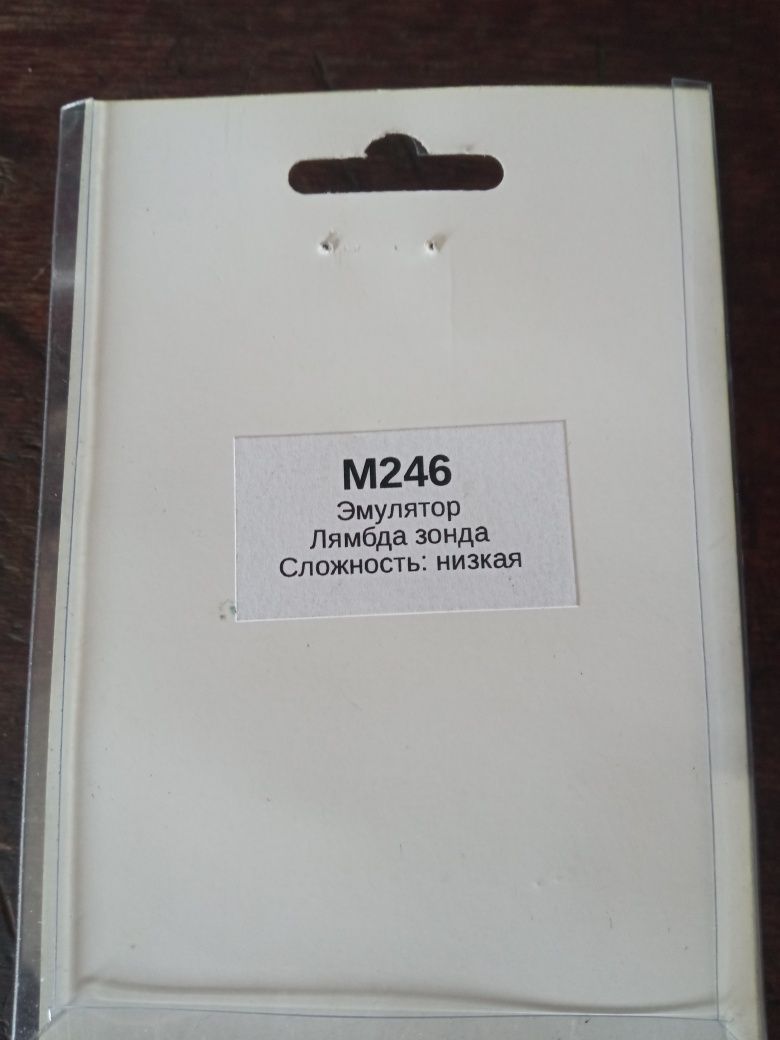 Автомобільний модуль емулятор лямбда зонда  M246