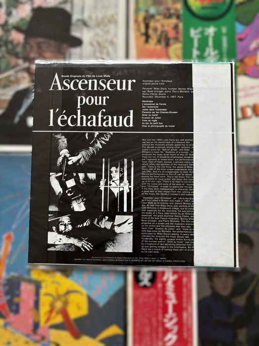 Miles Davis Quintet – Ascenseur p, EVER-1016M Mono [OBI, Japan, Vinyl]