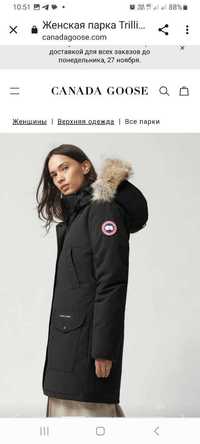 Парка пуховик оригинал  Canada Goose Trillium