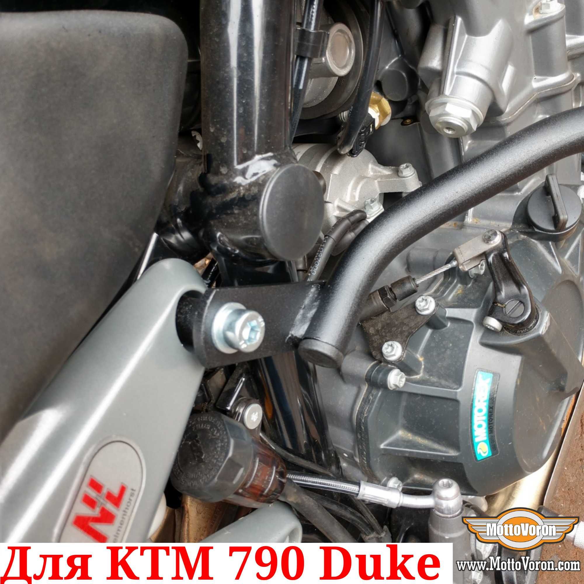 Защитные дуги KTM 790 Duke клетка KTM 890 Duke защита обвес 790 / 89