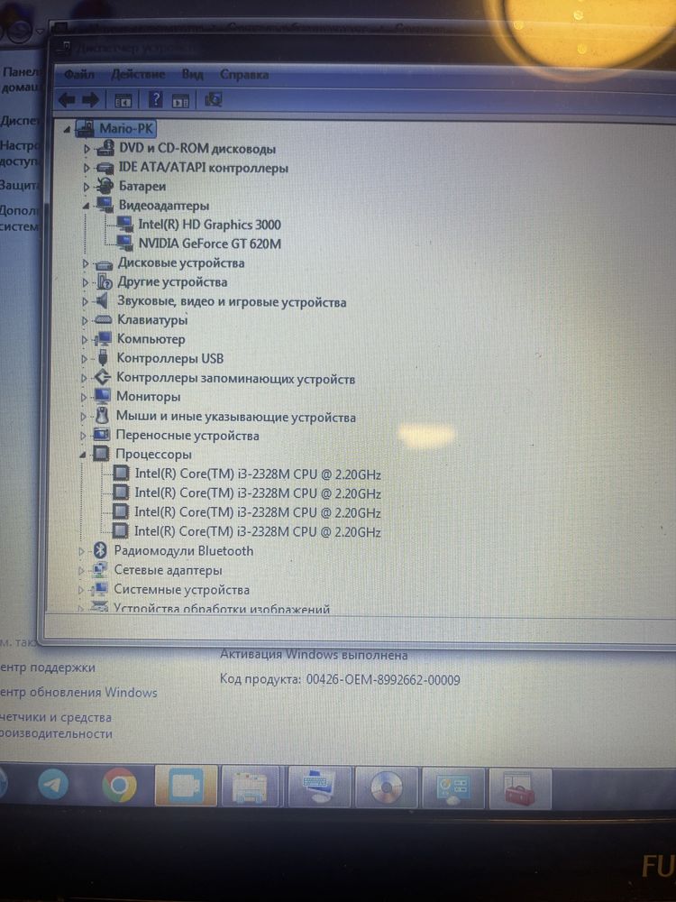 Ноутбук Fujitsu Lifebook AH 532