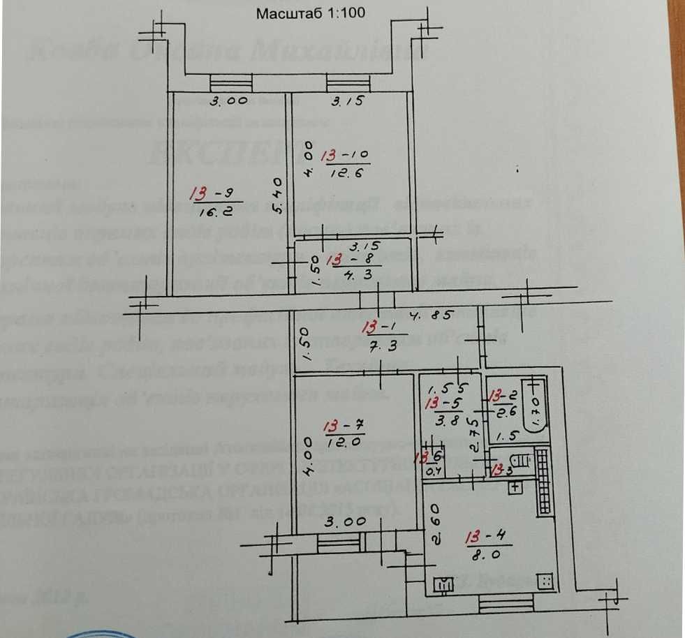 3-х кімн в с. Мала Снітинка Київ обл. Продаж/обмін на кв Фастів.