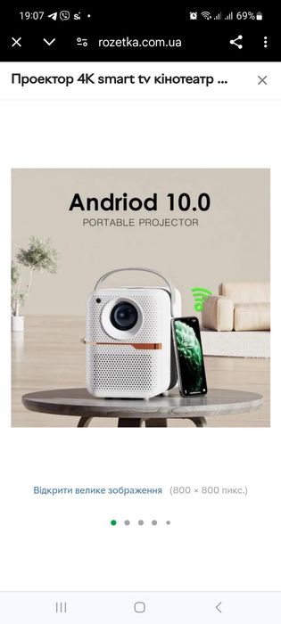 Проектор 4K Android smart tv HONGTOP P10 (P11) домашний кінотеатр