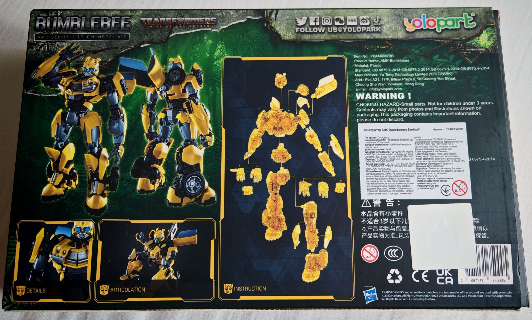 Бамблбі від Yolopark (YPAMKM7BB) Bumblebee Конструктор-Трансформер