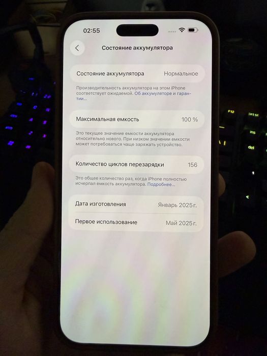 iPhone 16 Pro Max 256GB – Desert Titanium | Состояние идеальное