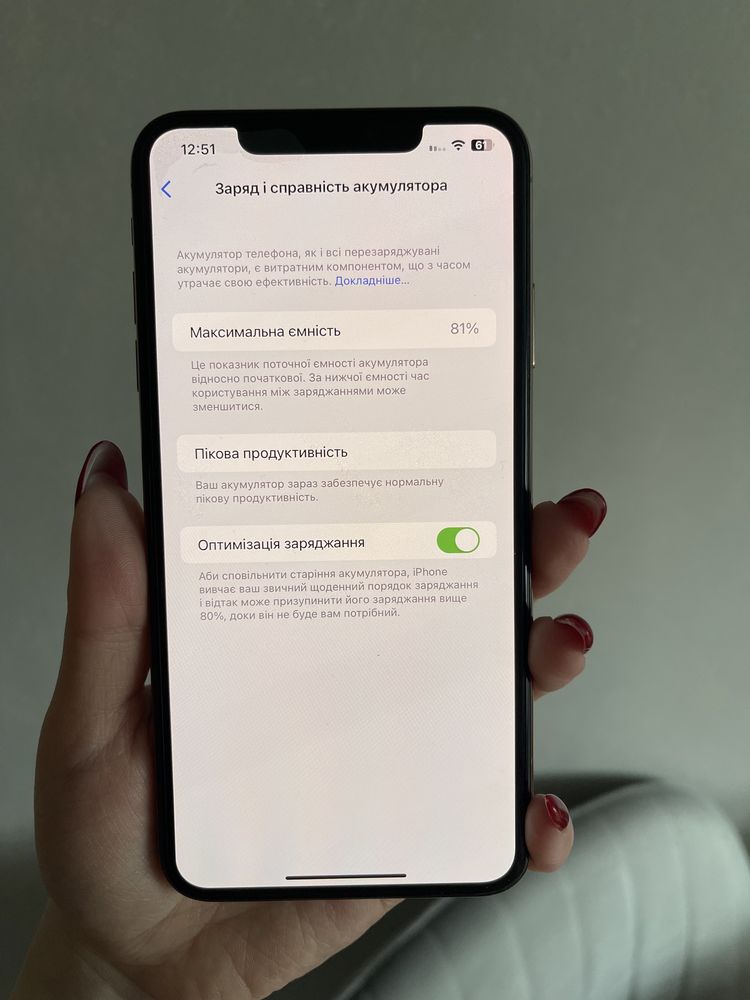 Iphone XS Max, 64 GB,  r-sim