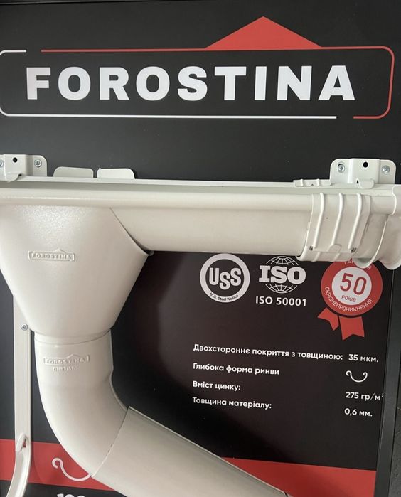 ВИРОБНИЦТВО/ МОНТАЖ Ринви, водостічні труби, жолоби З ГАРАНТІЄЮ ЯКОСТІ