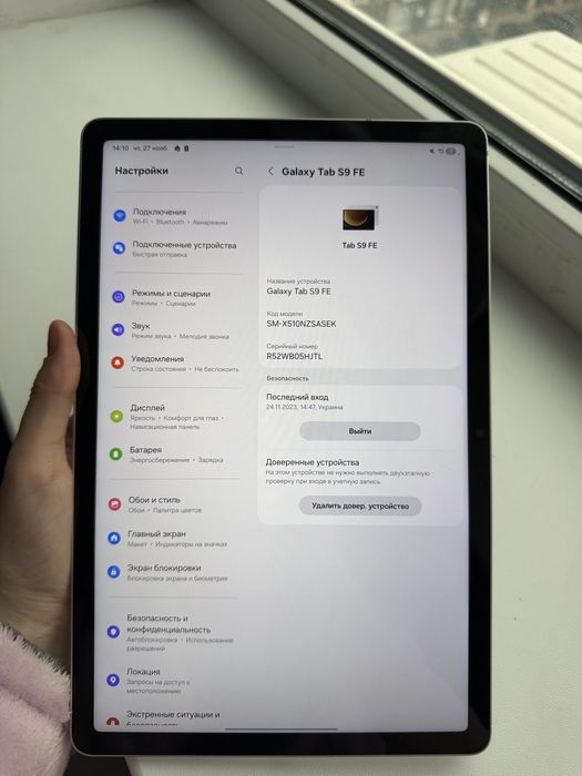 Планшет Samsung Tab S9fe 6/128GB wi-fi silver