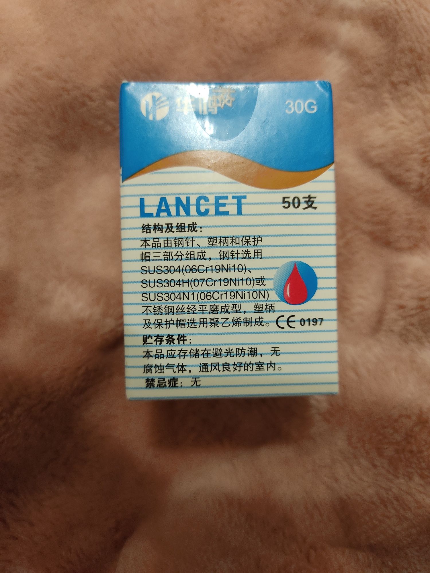 Ланцети 30 G 50шт