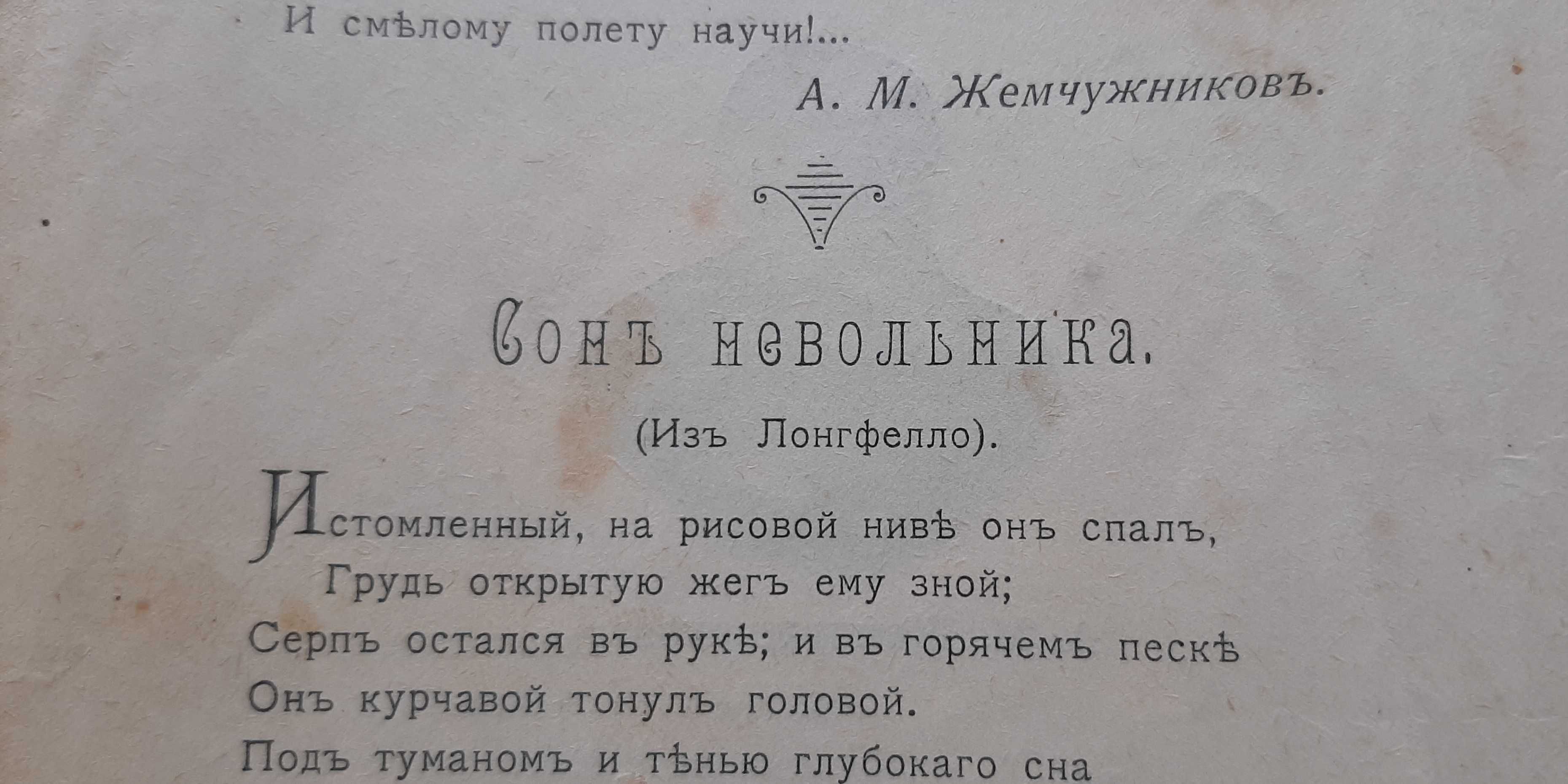 Книги до 1917 года (цена за все)