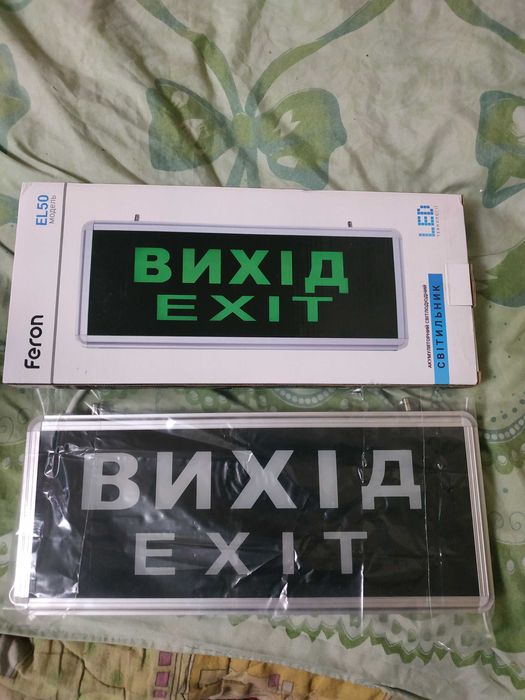 Діодна вивіска з акумулятором