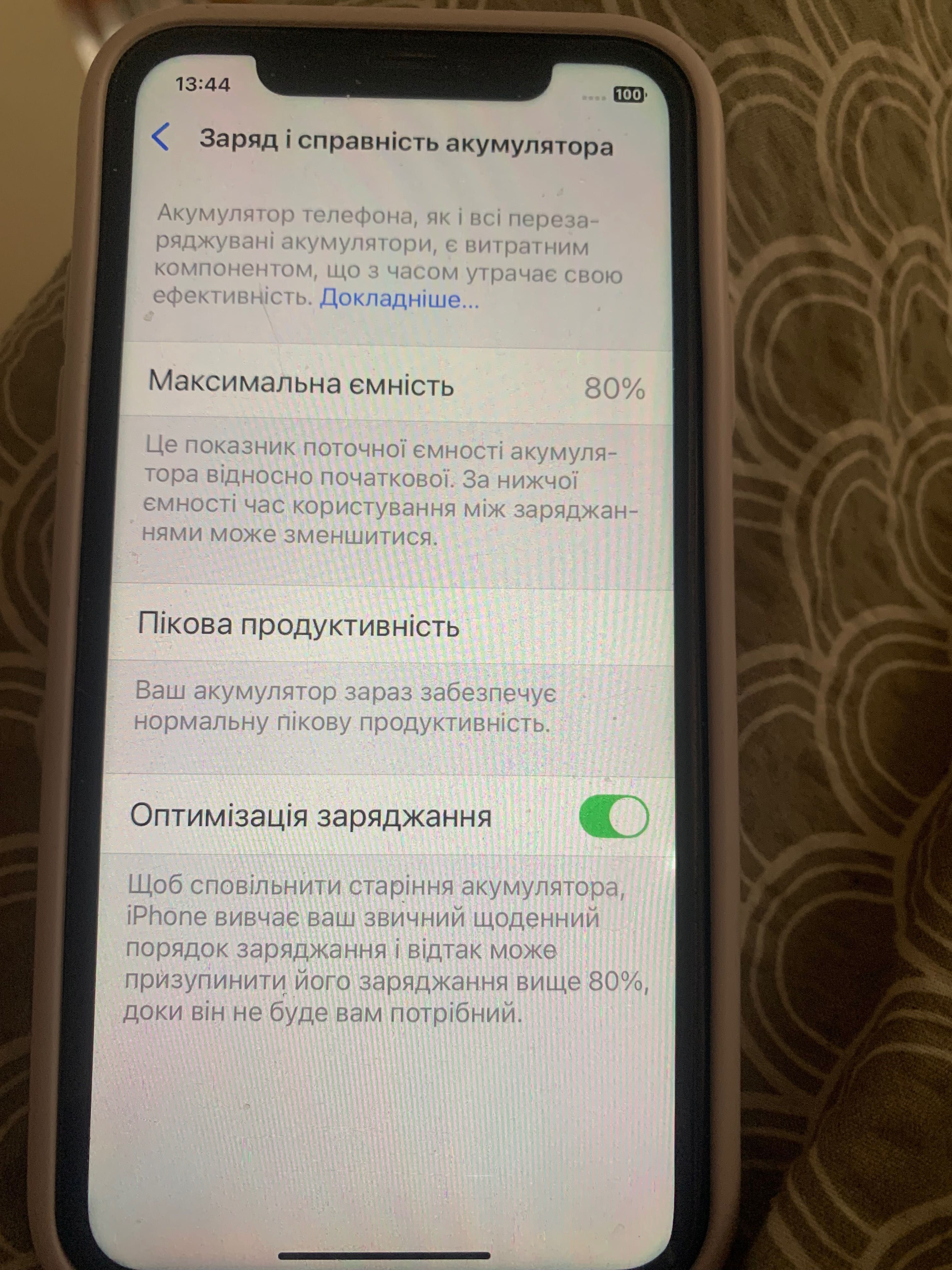 Продам два iPhone XR