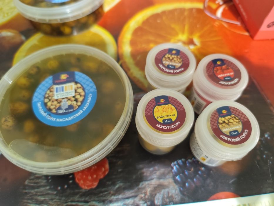 Продам бойли та тігровий горіх