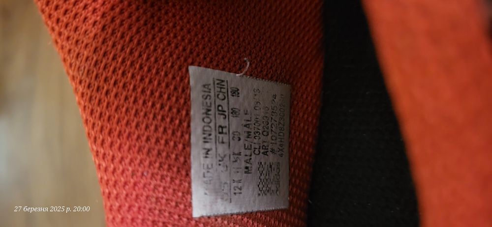 Футзалки кросівки adidas 30р