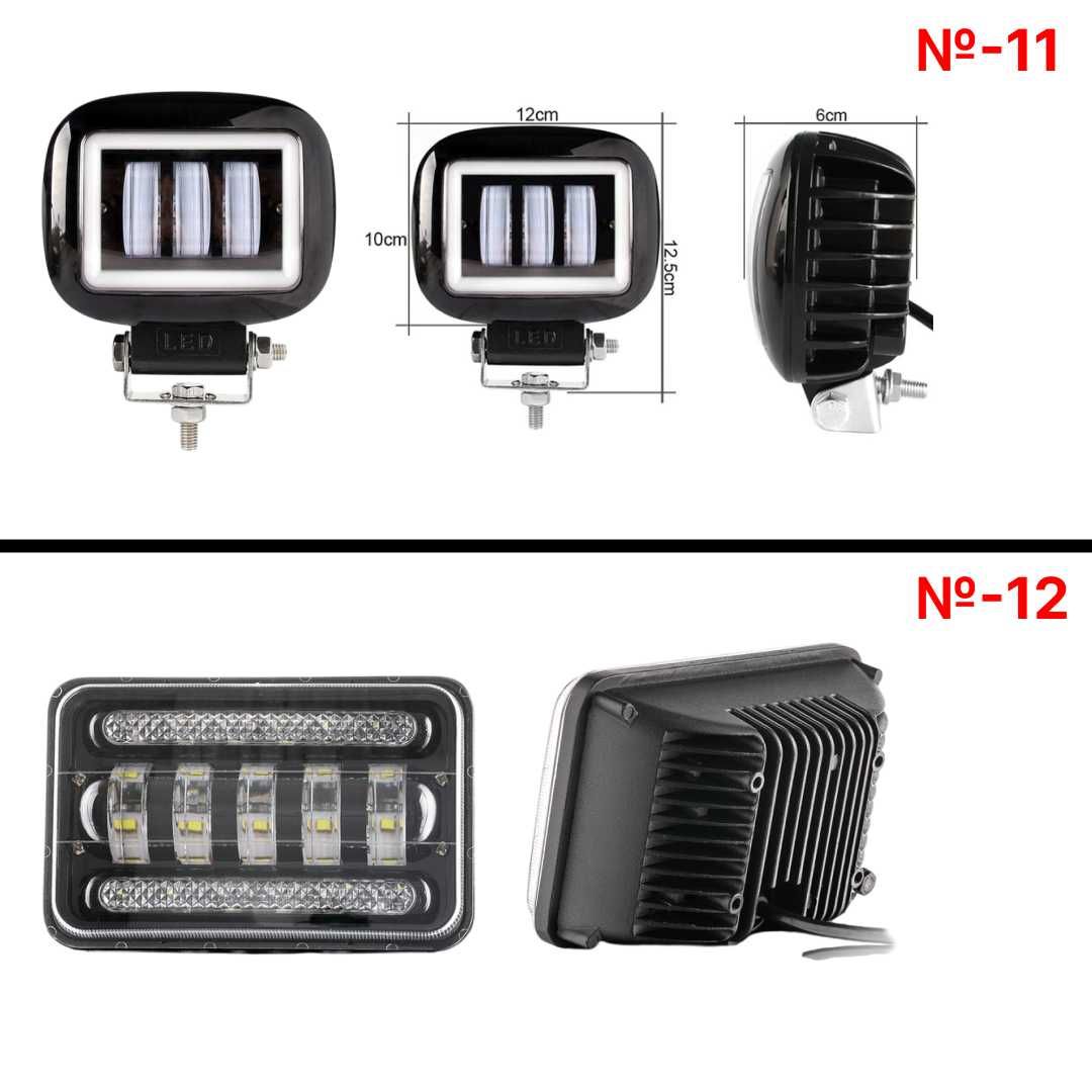 Дополнительные фары на авто, LED/ЛЕД фары, противотуманки с СТГ