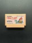 Soft Little Mermaid Mi gra konsola nintendo famicom pegasus