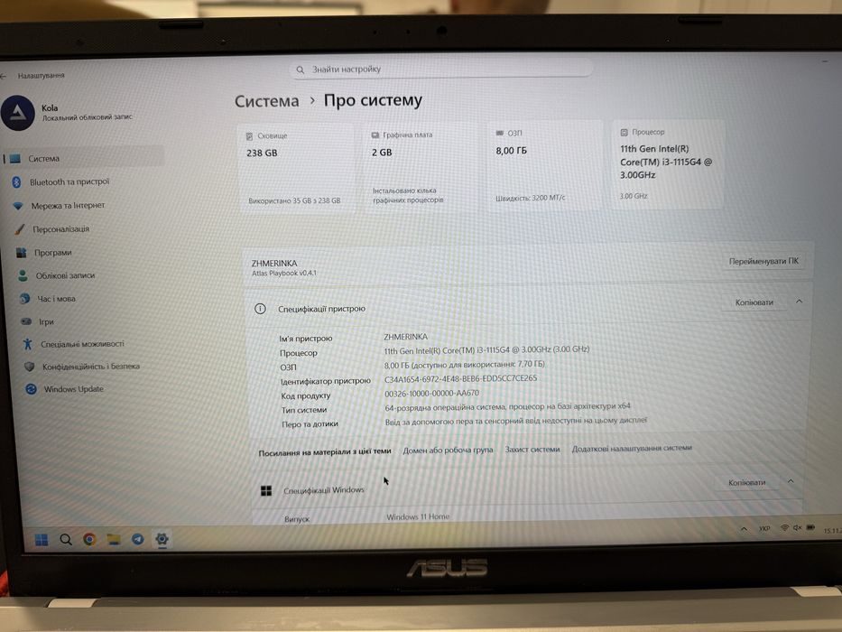 Ноутбук ASUS X515E