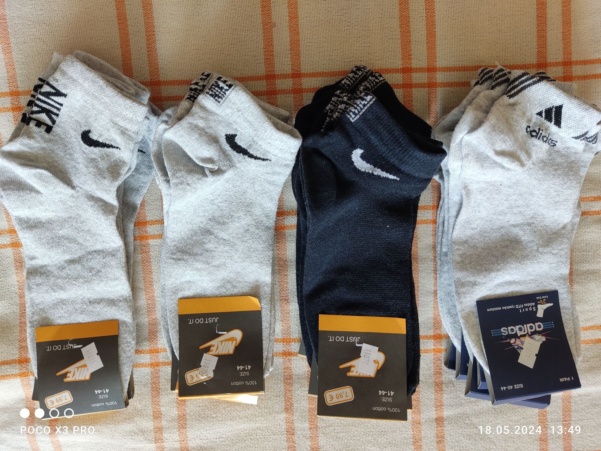 Шкарпетки Nike. Adidas