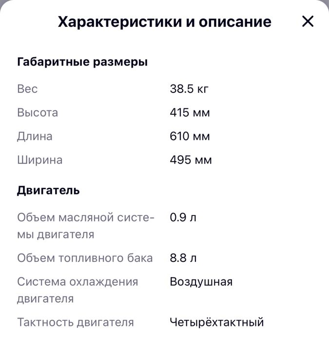 Генератор инверторный 4.9 кВт Kraft Dele KD686
