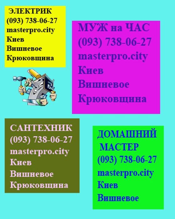 Повесить картину, карниз, жалюзи и многое.