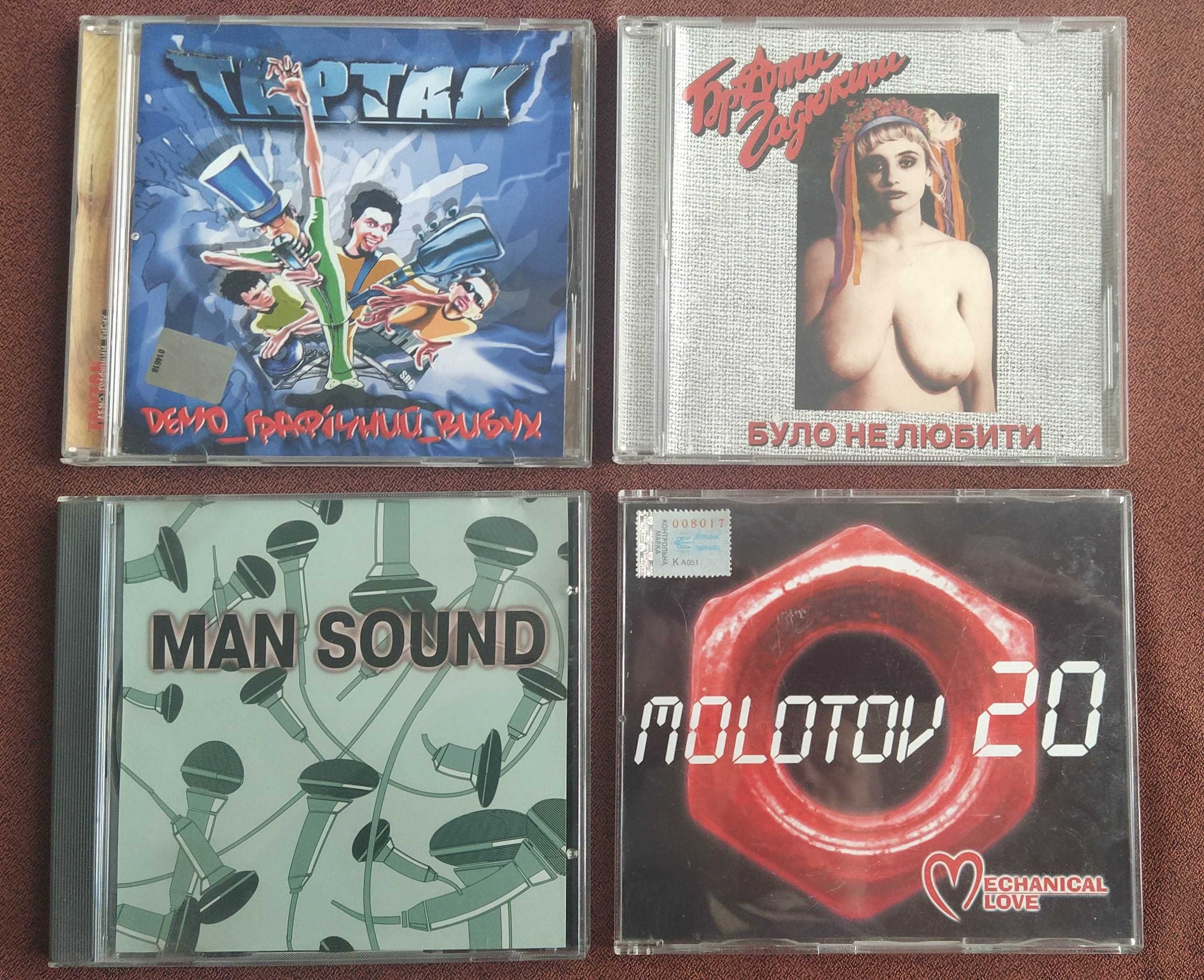CD компакт-диски з музикою різних жанрів