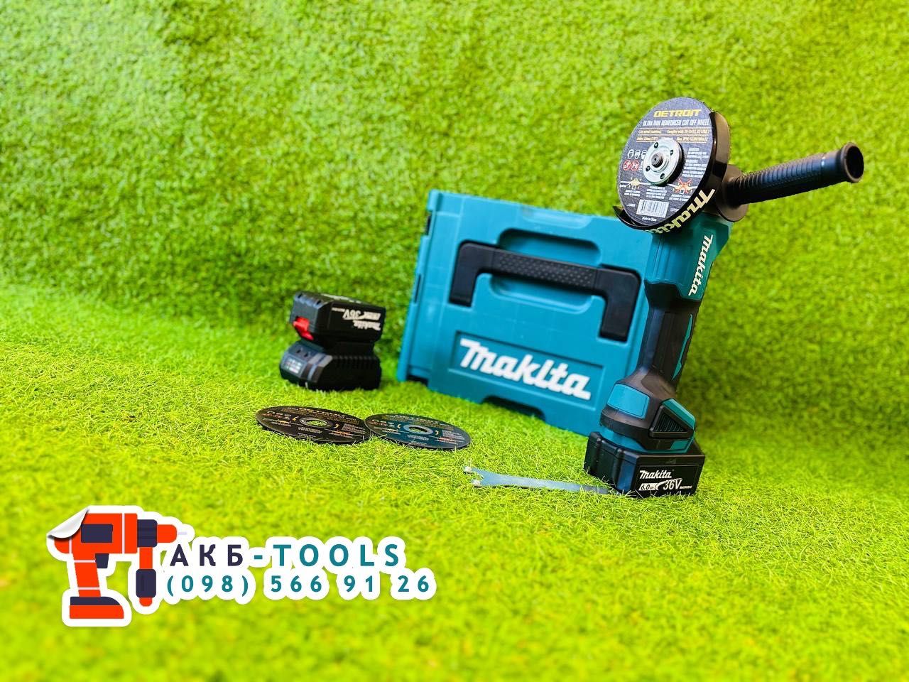 Акамуляторна Болгарка Makita DGA 554 36V6Ah Безщіткова УШМ 8500об/хв