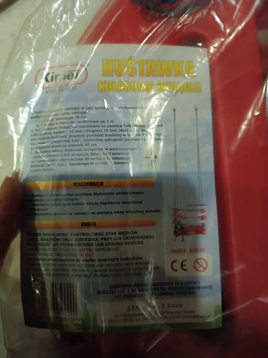 Huśtawka dziecięca