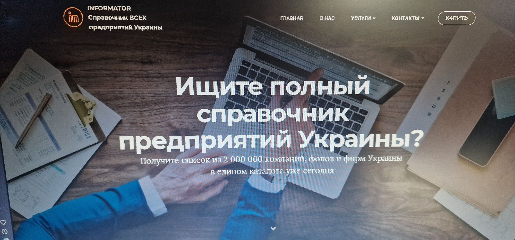 Действующий бизнес в интернете по себестоимости (инфобиз) магазин