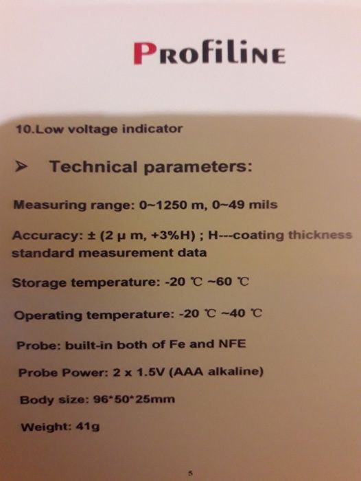 Толщиномер Profiline TG 8820 аренда 100 грн