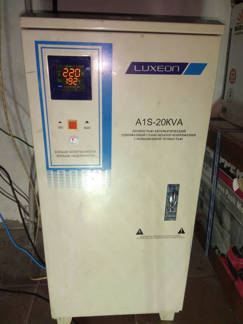 Стабилизатор напряжения LUXEON A1S-20KVA servo