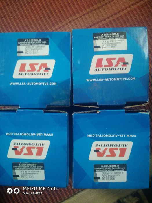 Запасні частини на ВАЗ