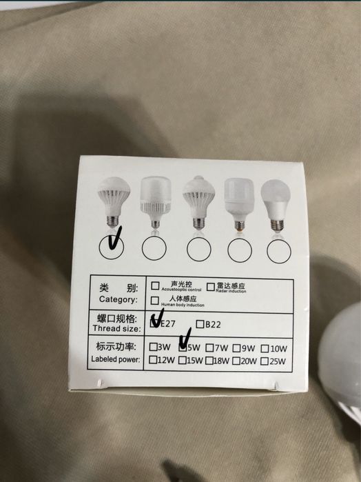 Лампочка від USB (для павербанк) на 5W