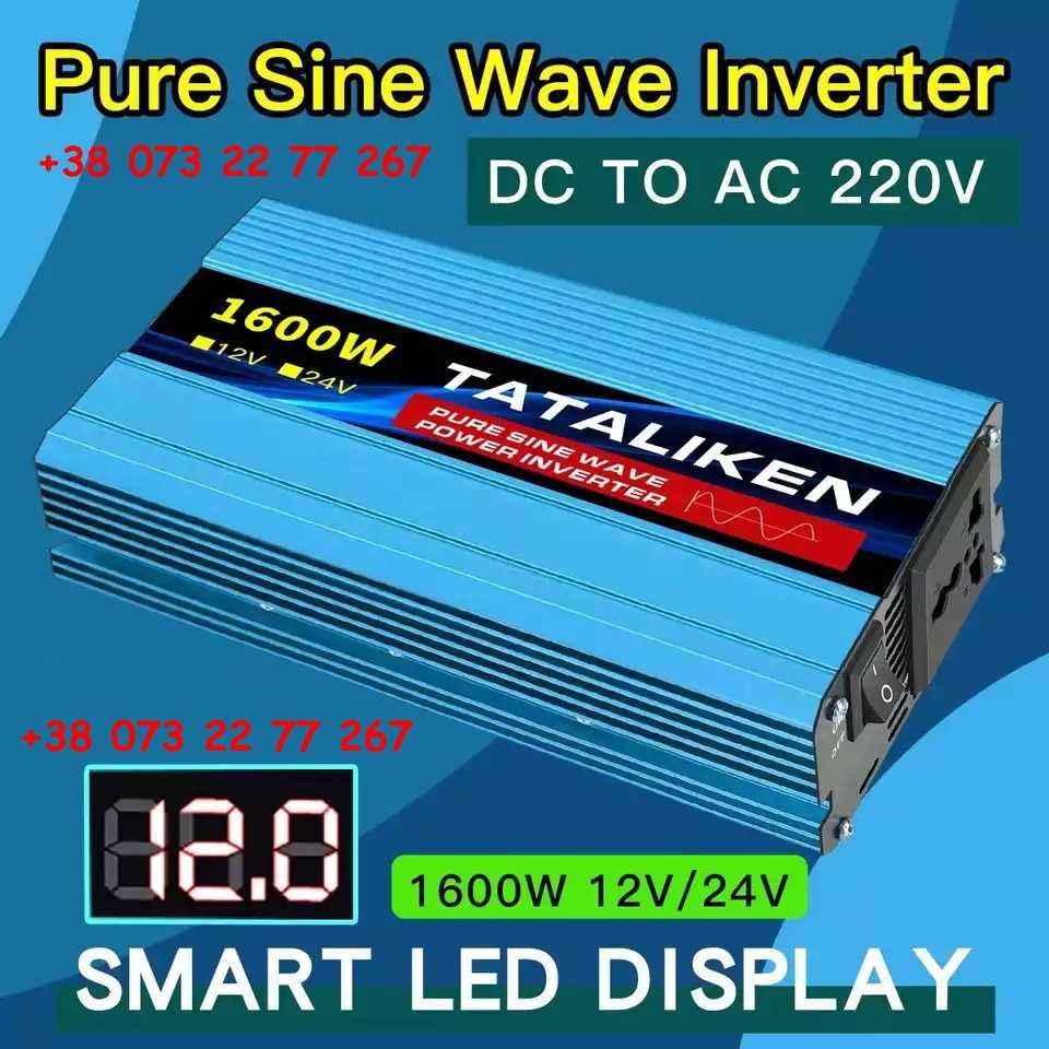 ИНВЕРТОР 220V Правильная синусоида 12V Преобразователь напряжения