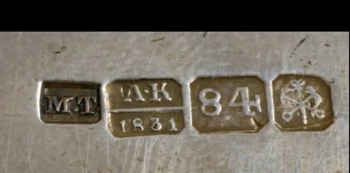 Продам срібний половник 1831р., срібло 84 проби