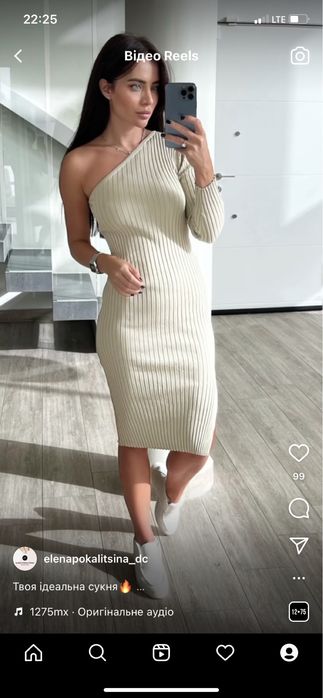 Продам плаття в рубчик нове не підійшов розмір.Розмір м супер якість