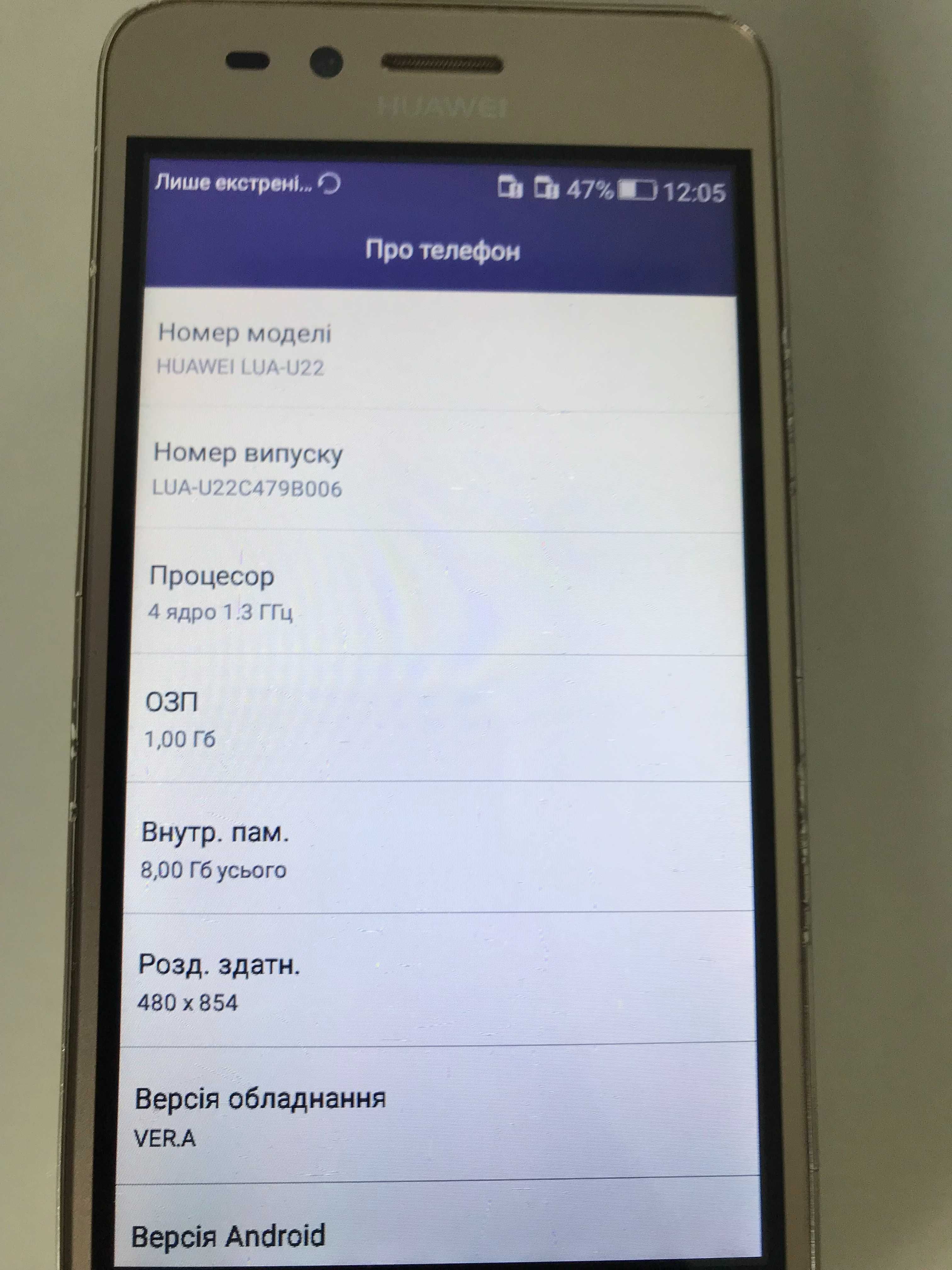 Смартфон HUAWEI Y3 II  (LUA-U22)