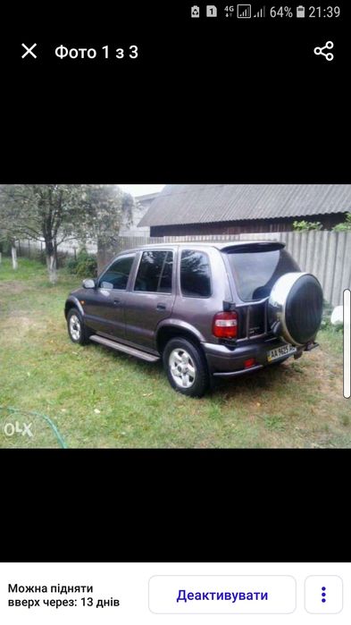 Джип Кіа Спортадж  MR DOHC