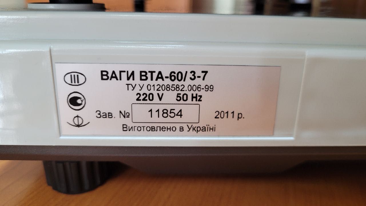 Ваги товарні настільні  Промприлад ВТА-60/3-7; Acom модель АС-100