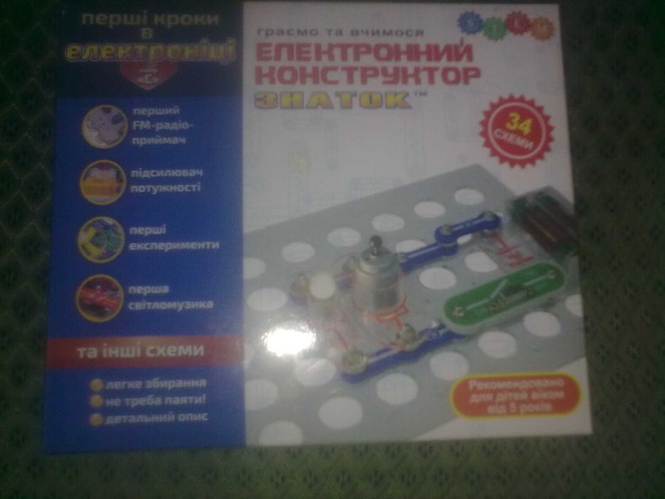 продам электронный конструктор ЗНАТОК